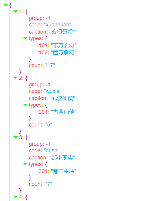 json_class.png